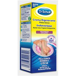SCHOLL CREMA RIGENERANTE PELLE SECCA 